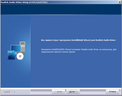 Realtek High Definition Audio UAD Driver version 6.0.9718.1 WHQL