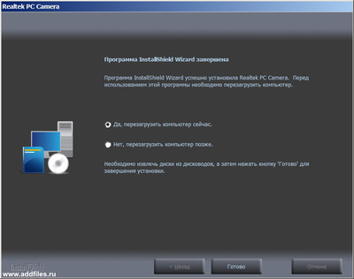 Realtek PC Camera Driver 10.0.22000.20332 WHQL