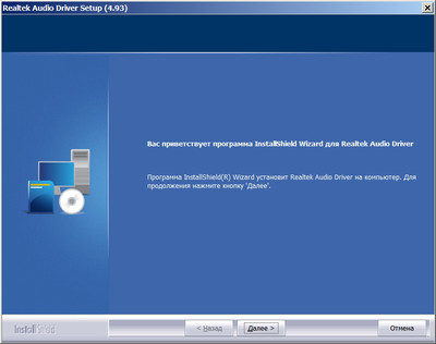 Realtek High Definition Audio UAD Driver version 6.0.9724.1 WHQL