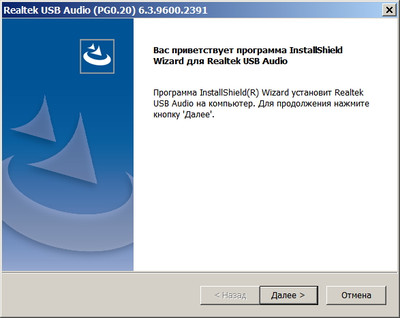 Realtek USB Audio Driver version 6.3.9600.2391 WHQL